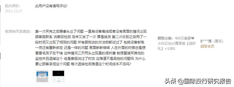 天猫店铺出售假冒伪劣产品后果,天猫店铺售假被普通监管