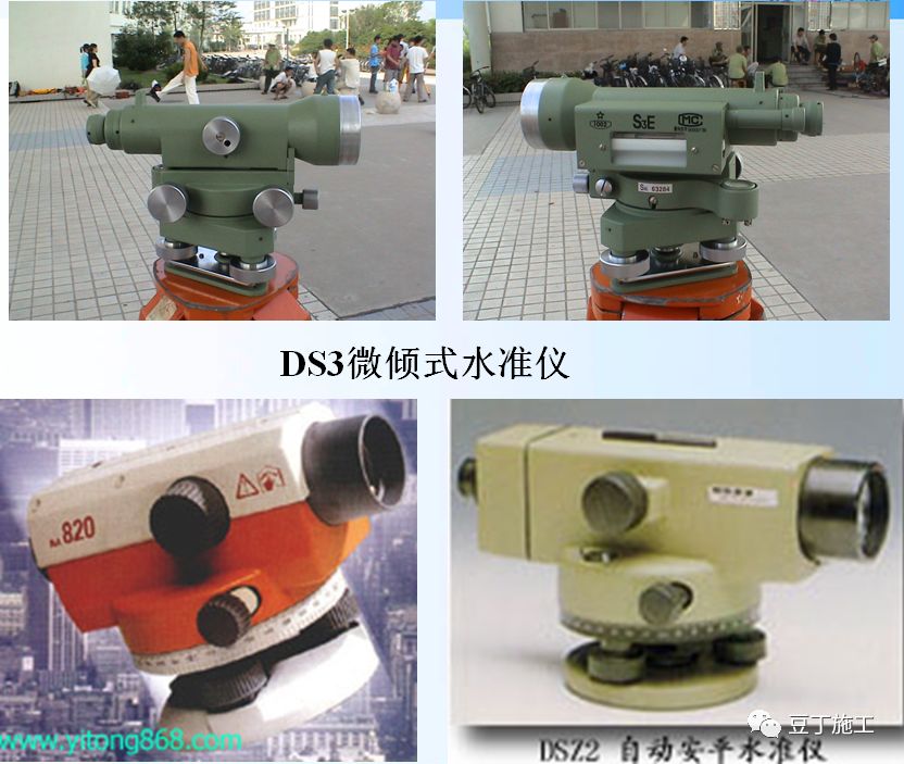 四种测量方法使用的仪器及优缺点,隧道测量所有仪器操作视频教学