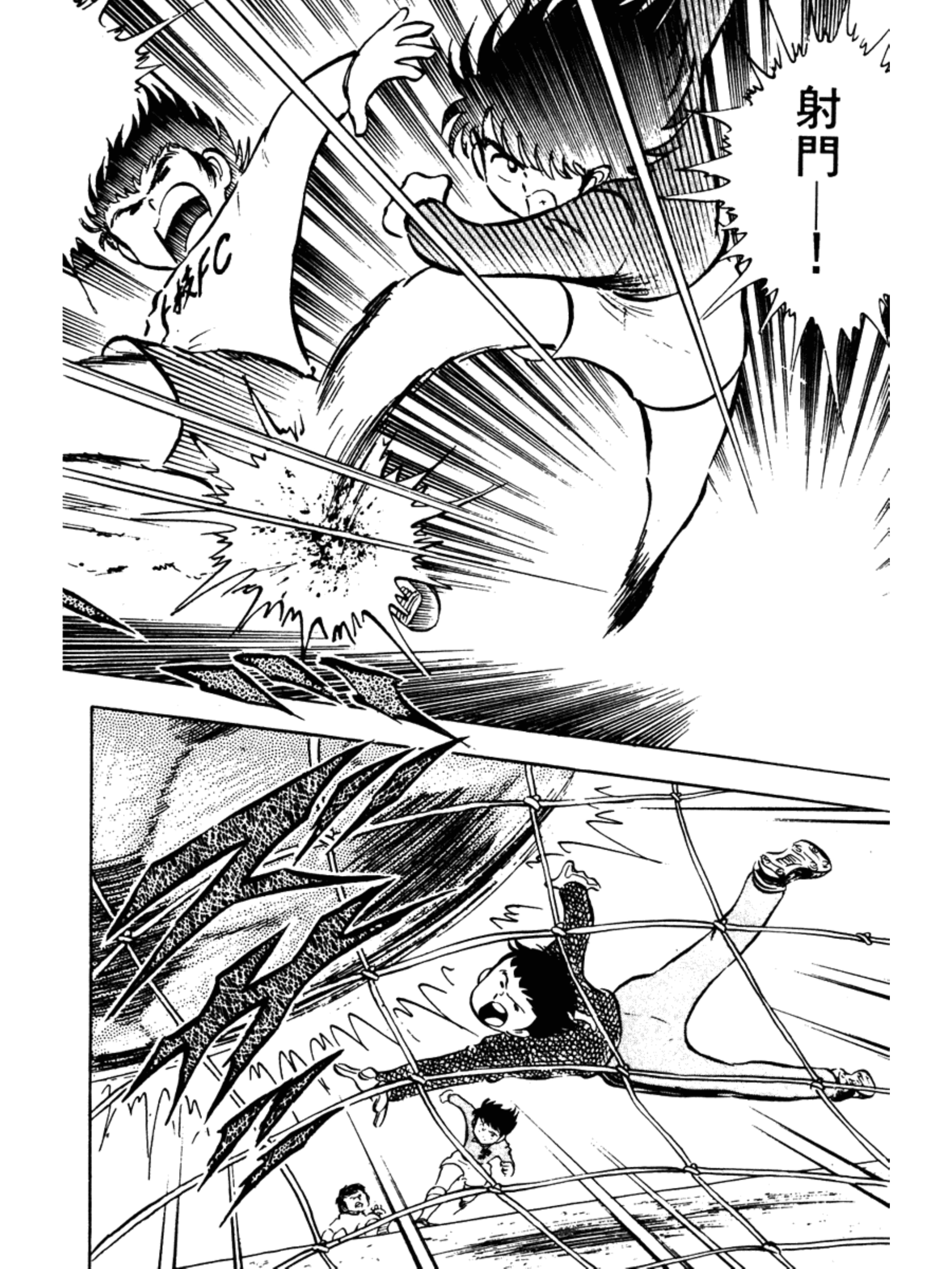 足球小将第二季世少篇29,足球小将第二季第1集