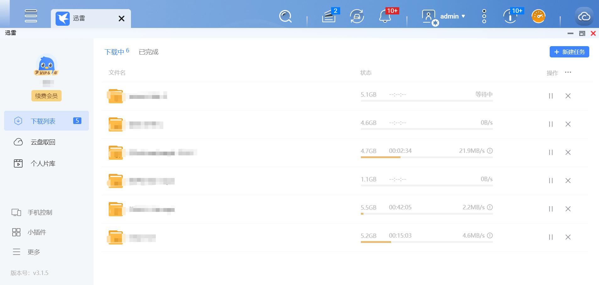 威联通nas入门教程新手必看,威联通nas新手入门