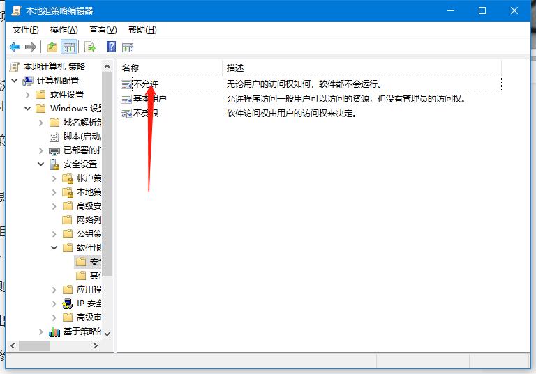 win10系统策略禁止安装显卡驱动,win10如何禁止安装流氓软件