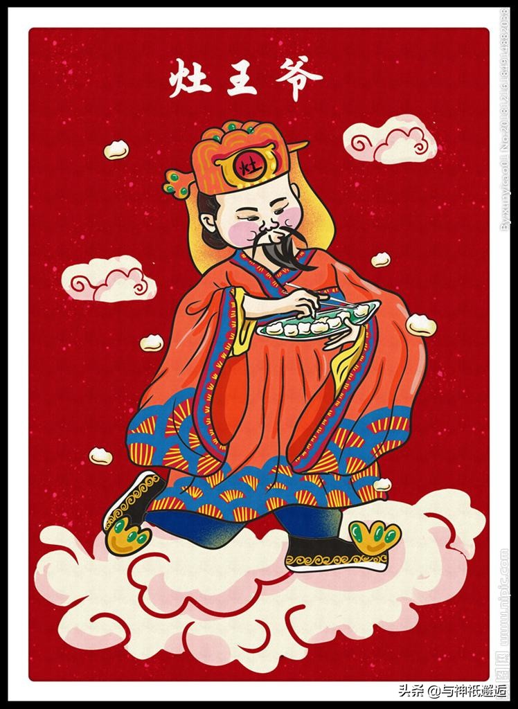 小年送灶神——那么灶神是谁？为什么要送祂？