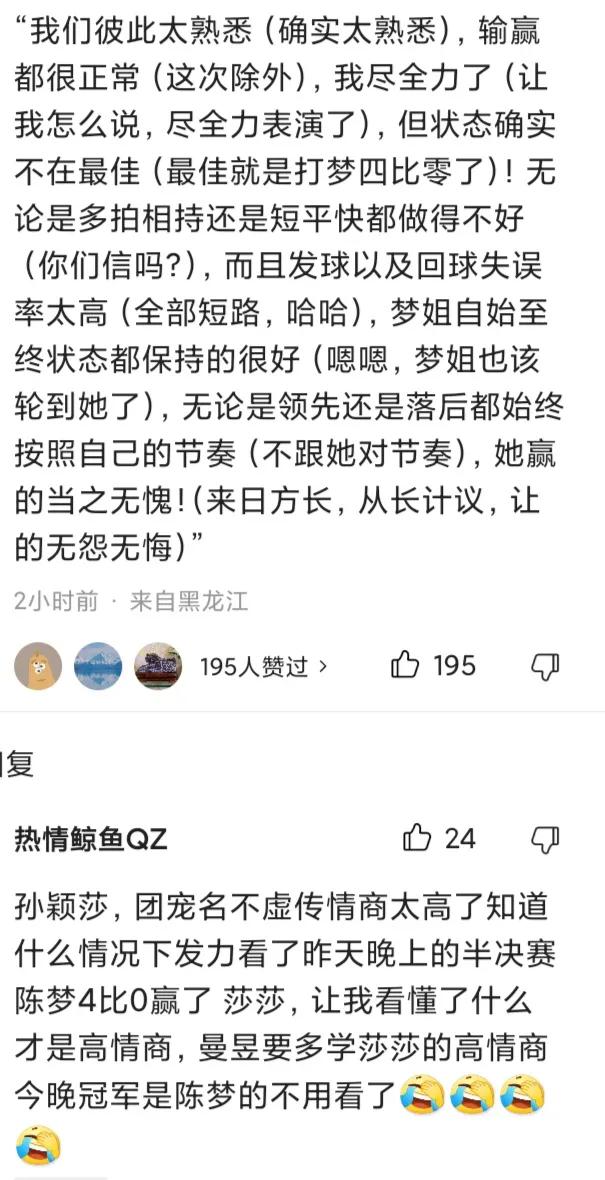 4:0是胜还是负,4:0是让负吗