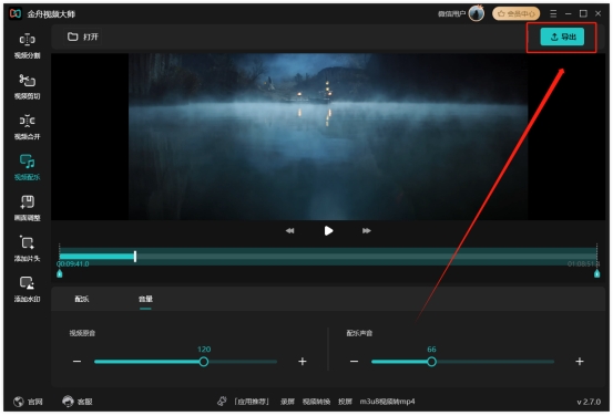 怎样把音乐和视频合在一起,怎么把剪辑的视频音乐合并