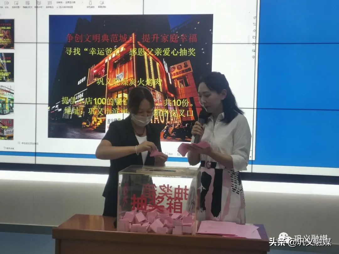 巩义市寻找“幸运爸爸”爱心公益活动圆满落幕,98份大奖名单在此