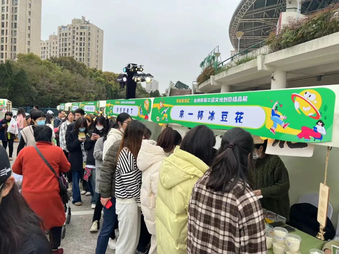 茉莉冰豆浆摆摊为什么这么火,冰豆花摆摊价格表图片