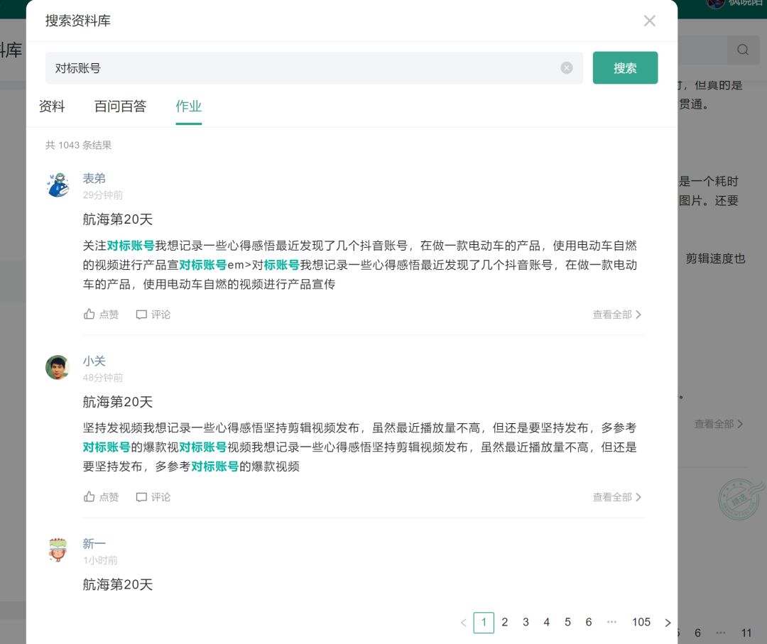 精益创业50个方法,个人创业100天计划