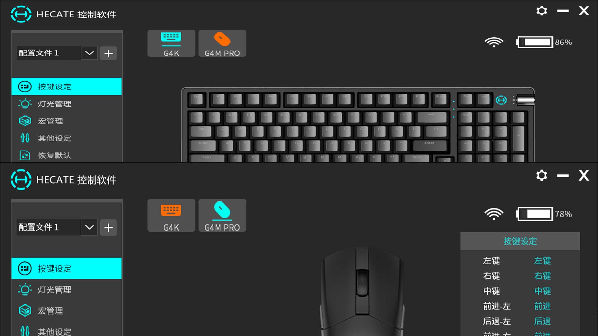 漫步者hecateg3mpro鼠标评测,hecate漫步者电竞g4mpro