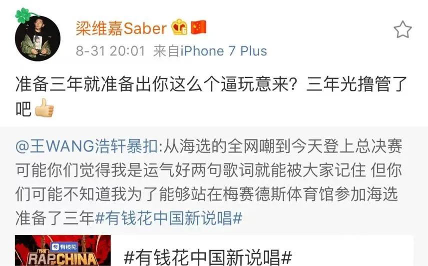 开始玩梗的丹镇北京还是那个最硬厂牌吗？