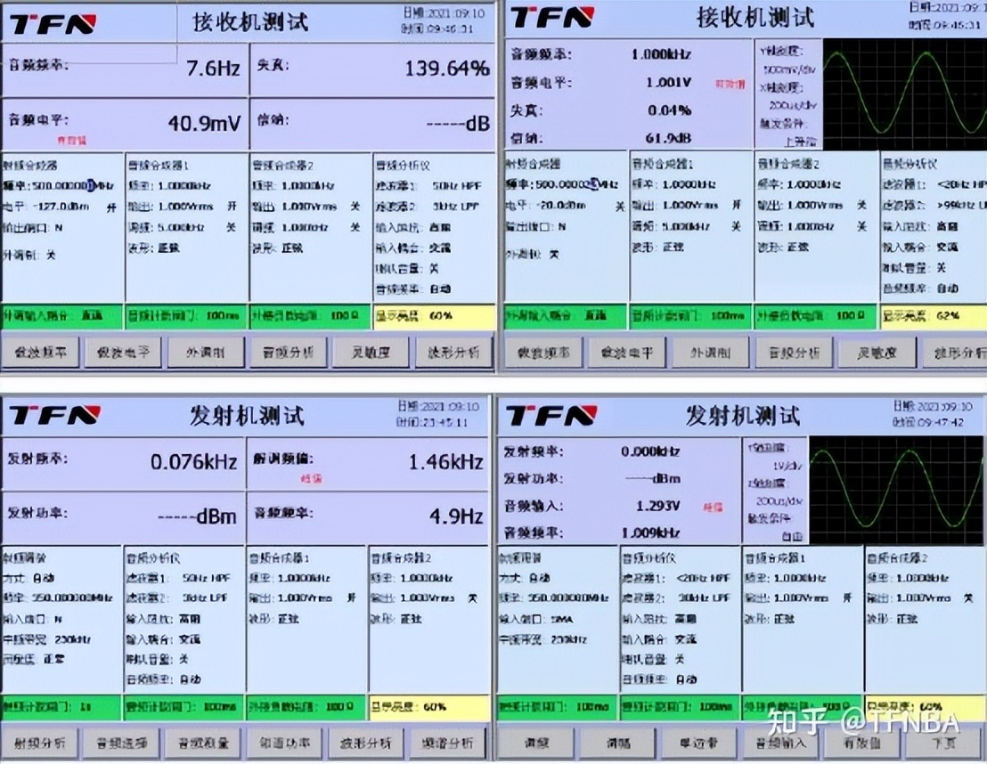 tfn测试仪教程,tfn频谱分析仪