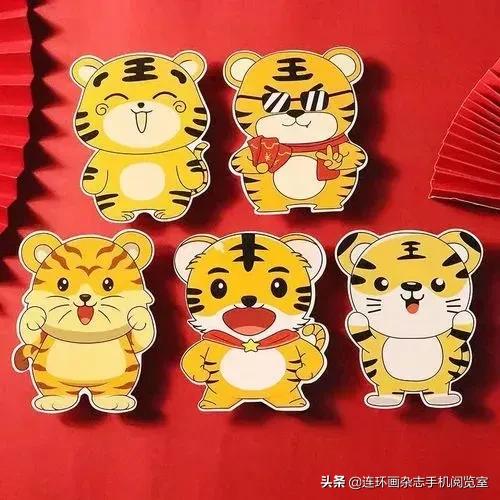 虎画卡通版,虎年的虎怎么画可爱
