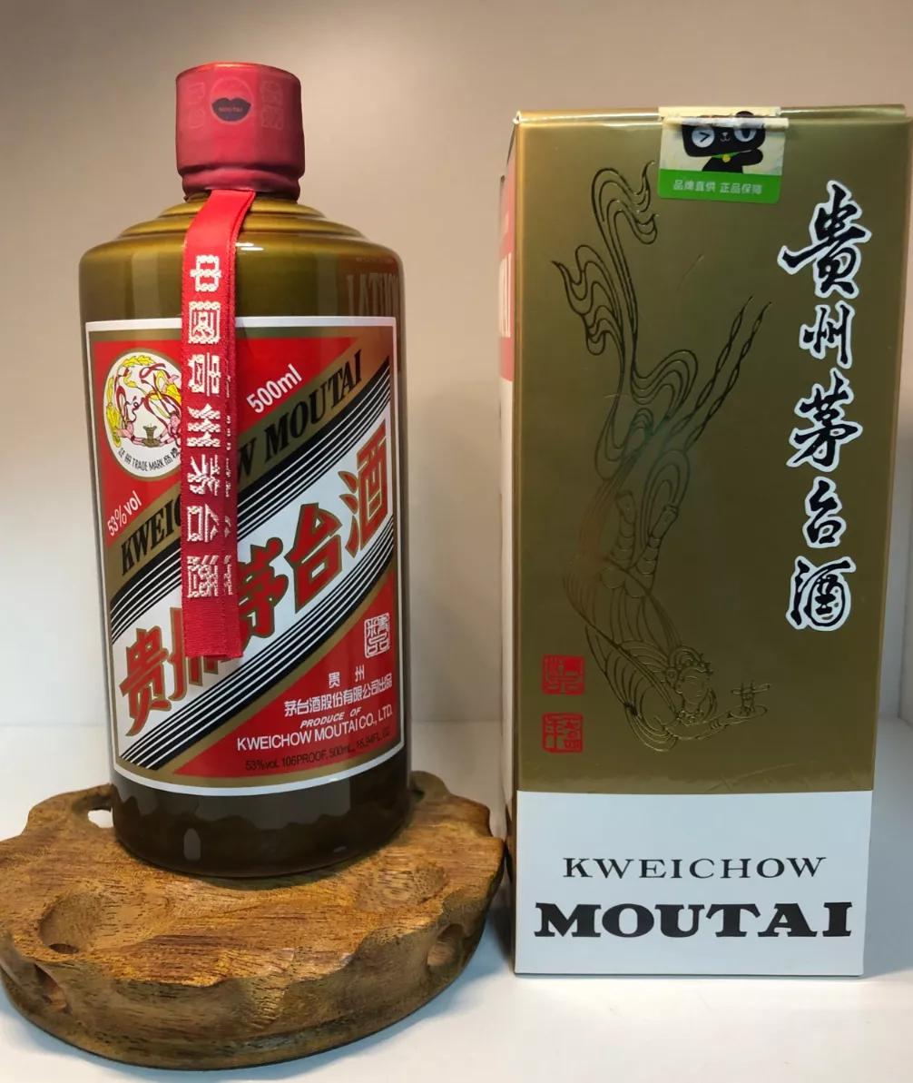 中国十大名酒排行榜最新排名,十大名酒排名前十名的酒有哪些