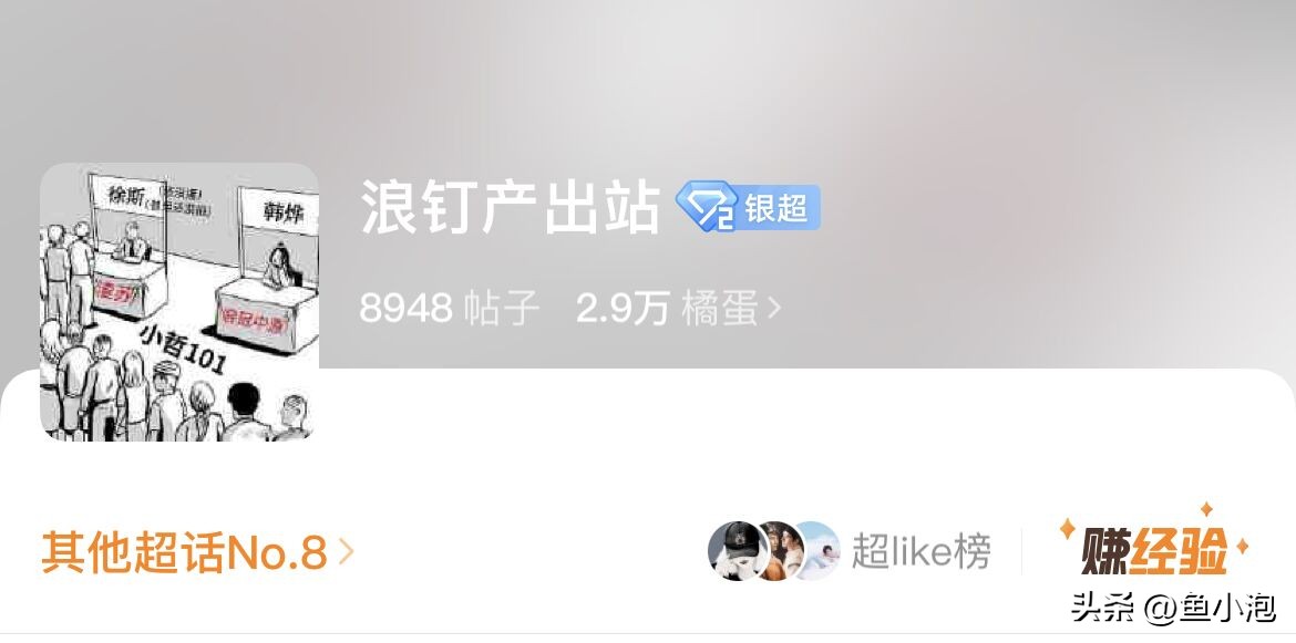 盘点那些年我们嗑过的cp,那些年磕过的cp完整版