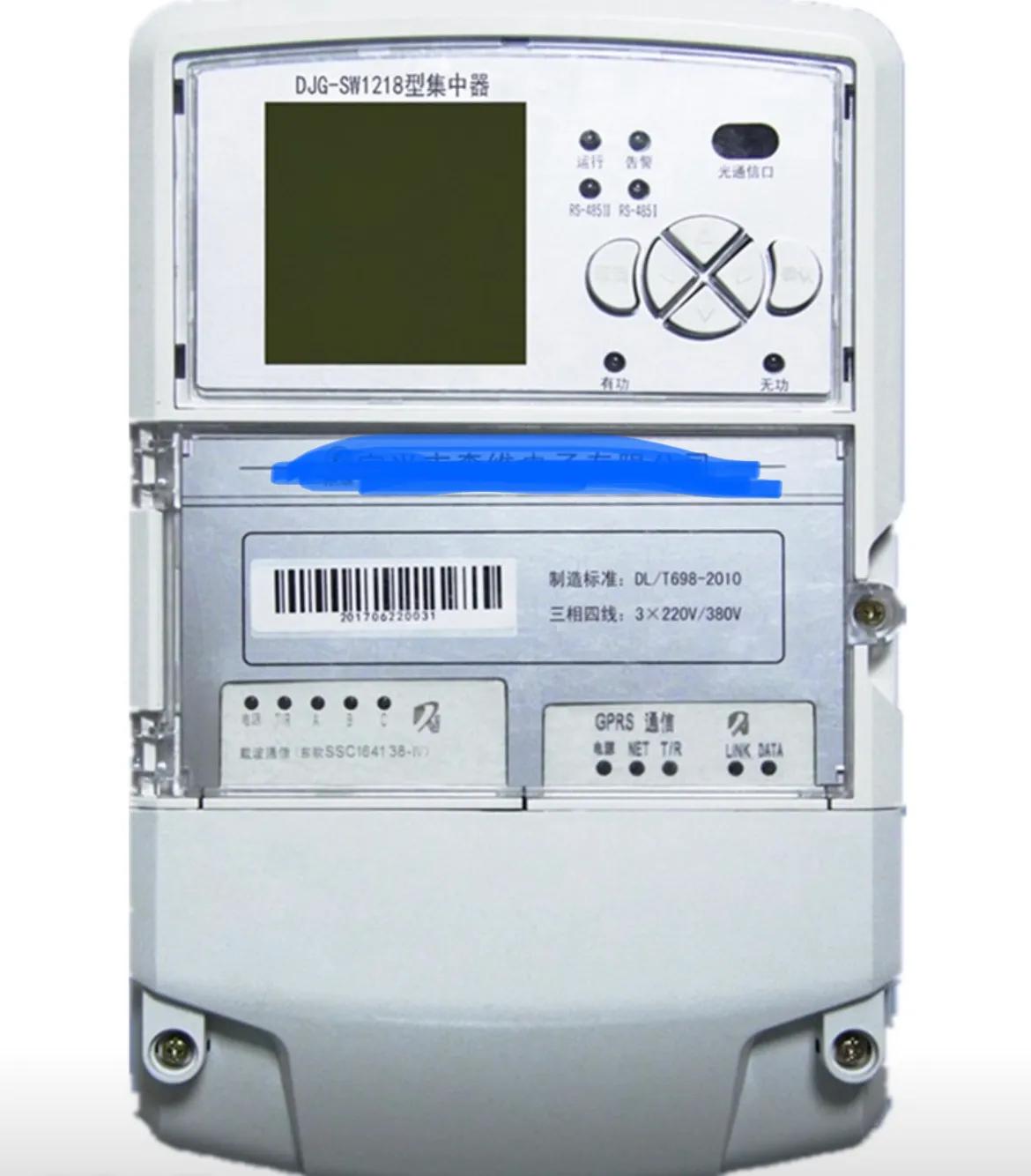 电表自动抄表,没有网络电表是怎么远程抄表的