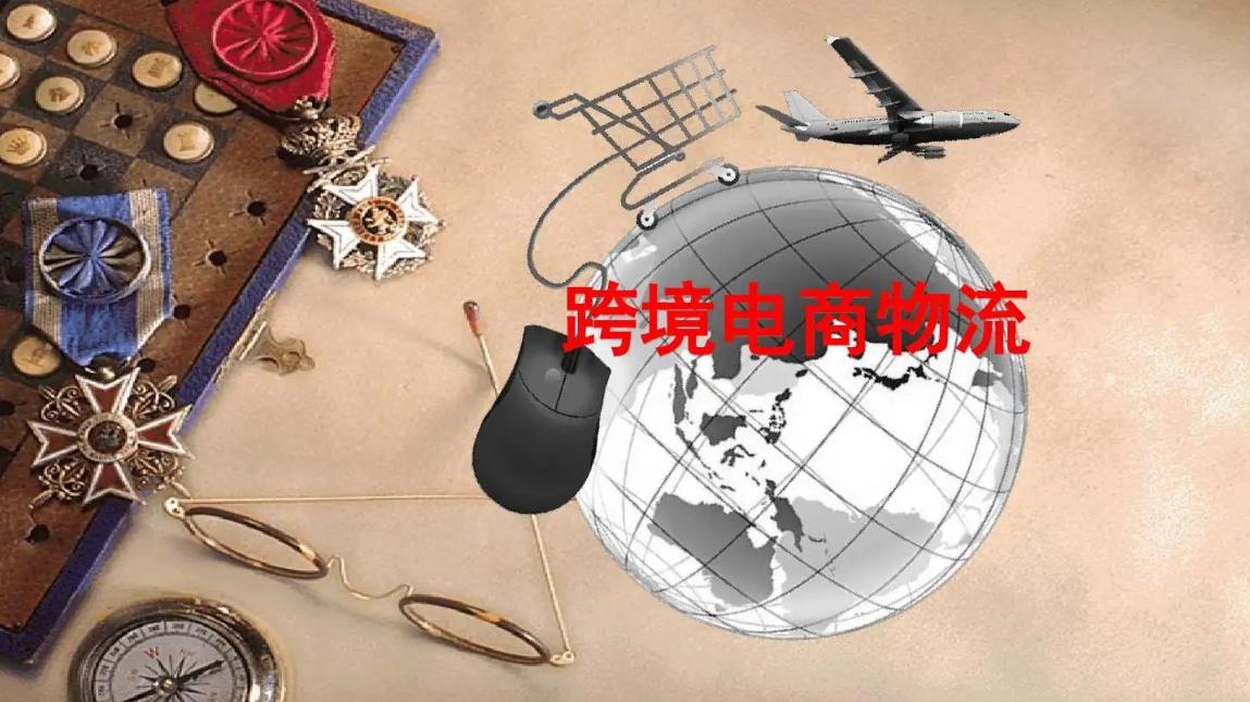 源达日本海外仓讲解：跨境独立站物流和平台物流有什么区别?