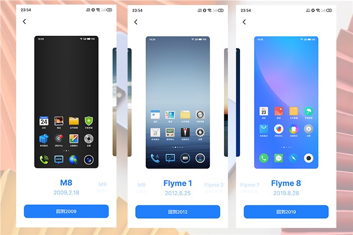 魅族18x是骁龙870吗,魅族18x是小屏旗舰吗