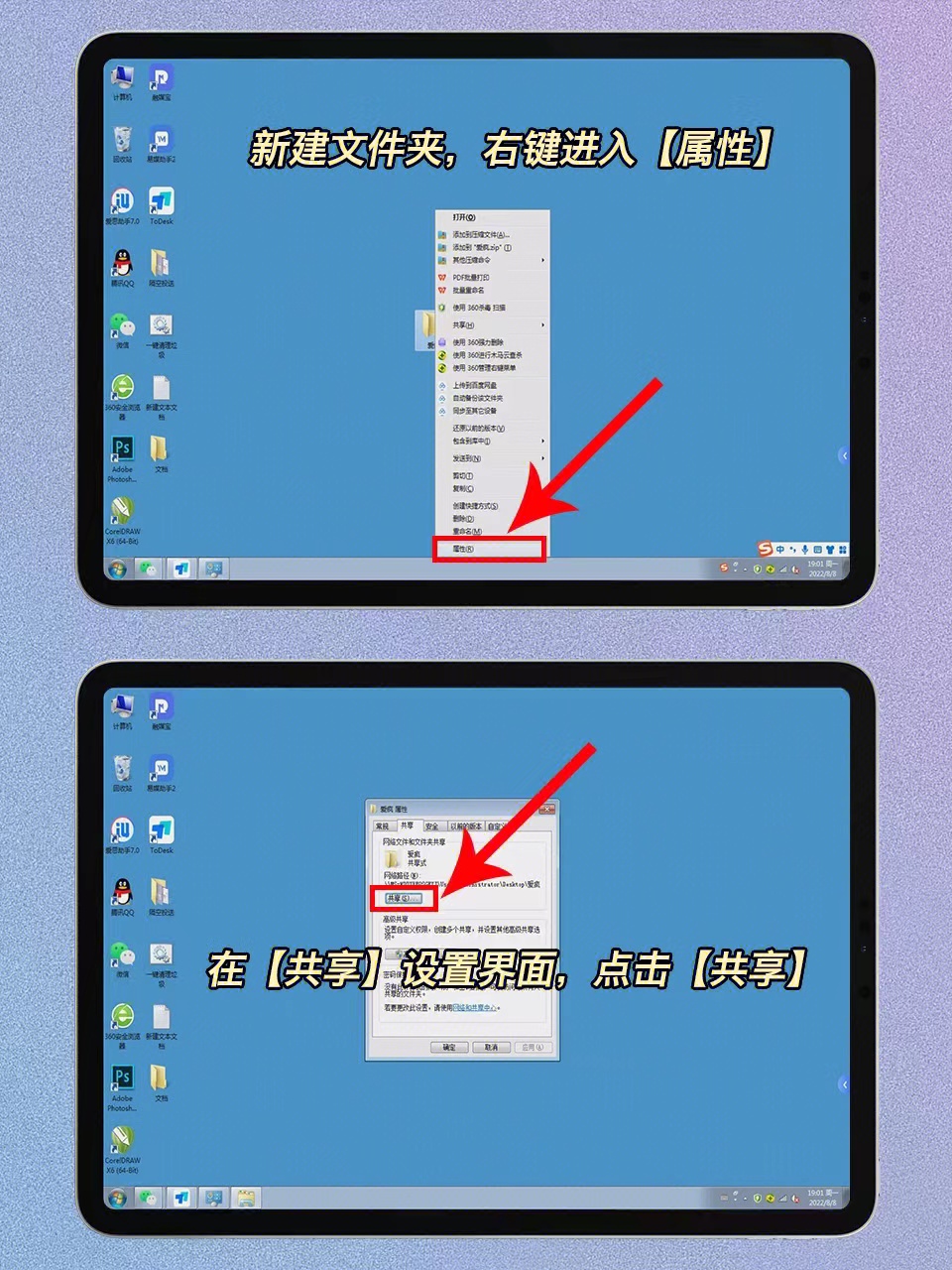 iphone13和电脑数据线传输文件,手机不用数据线连接电脑传输文件