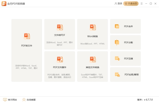 pdf文件错误怎么编辑,pdf文件显示错误无法保存