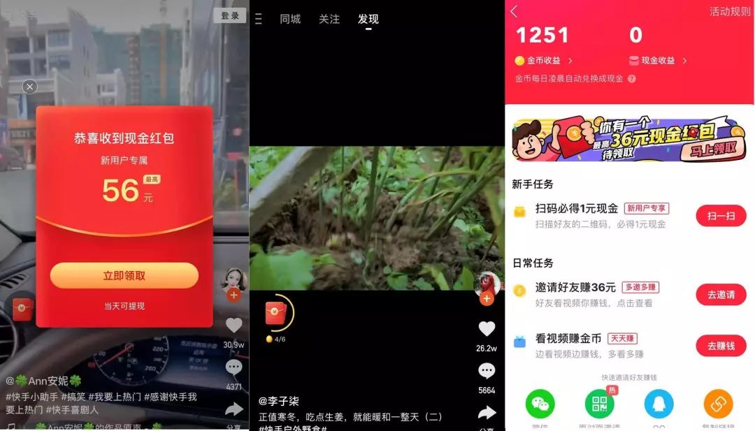 美团赚钱模式是什么,美团什么时候适合进行投放广告