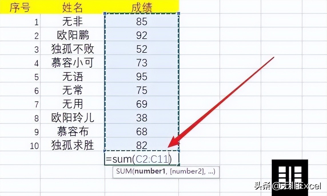 excel公式数据项不足时不输出结果,excel公式enter不显示最终结果