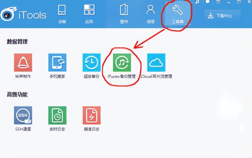 如何备份和恢复微信聊天记录,怎么备份恢复微信