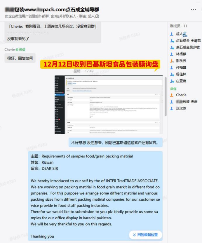 外贸独立站一个月多少个询盘,外贸独立站如何获取客户