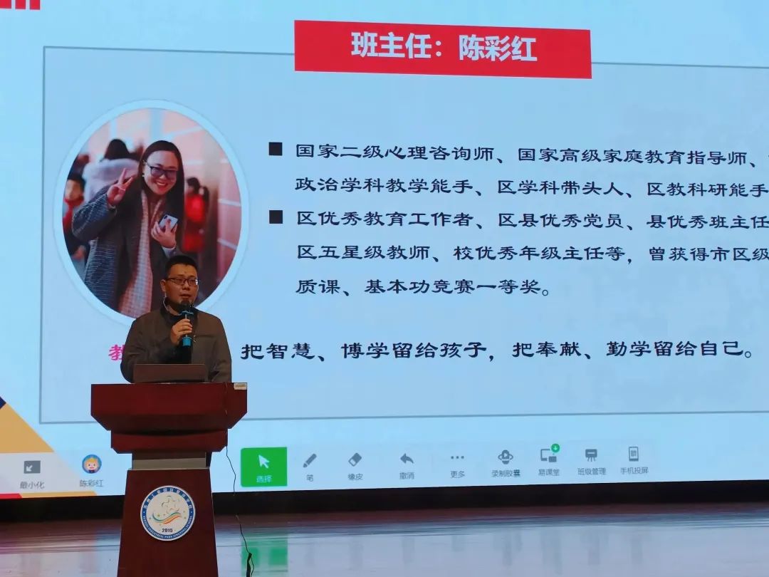 苏州工业园区星洋学校初中部,苏州工业园区星洋中学