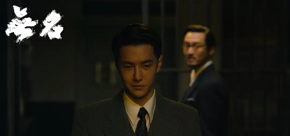 《无名》：春节档被低估的好电影！