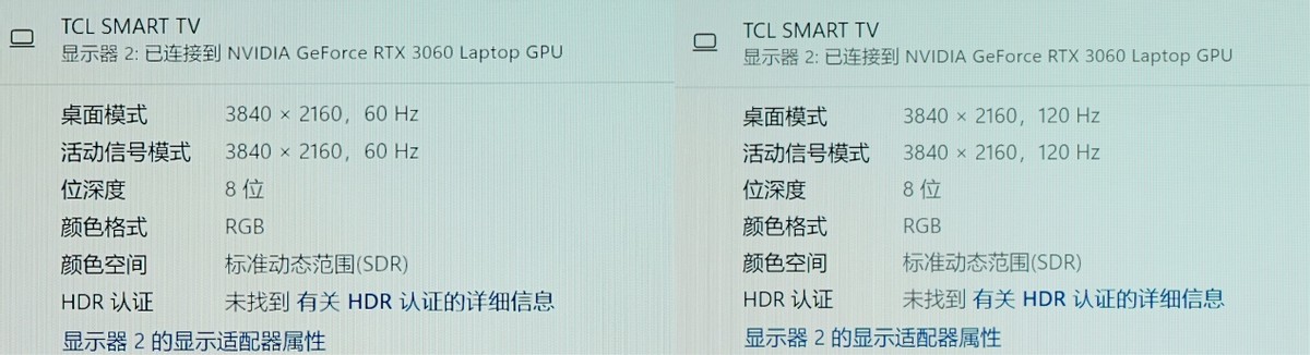 雷鸟7pro评测,雷鸟鹤724款