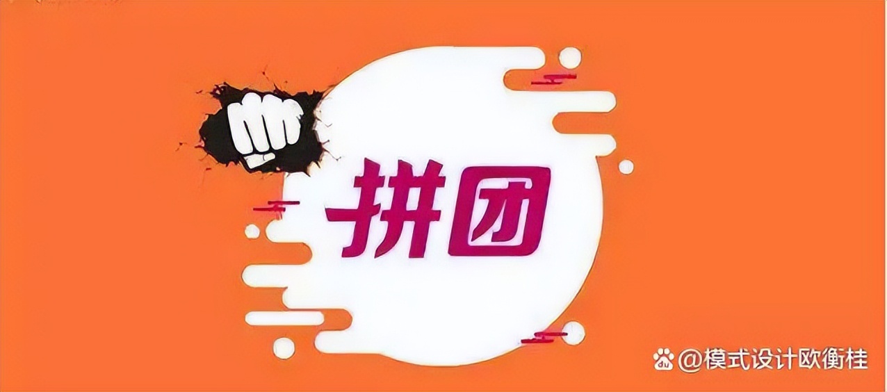 七人拼团模式适合什么产品,七人拼团模式小程序