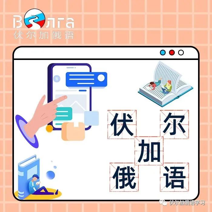 一把、一瓣、一杯......用俄语怎么表达!快进来看看!,2