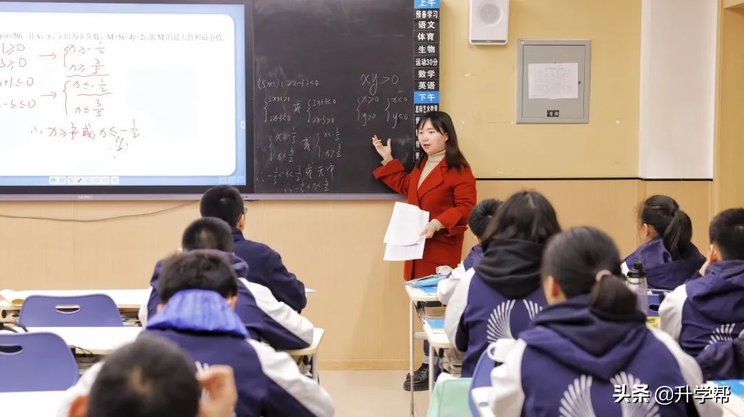 春日清朗好读书｜成都天府中学2021-2022学年度下期博雅选修课程