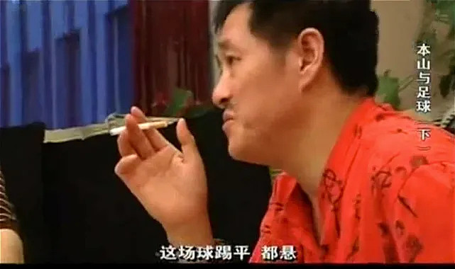 赵本山中国足球,赵本山评价中国足球小品