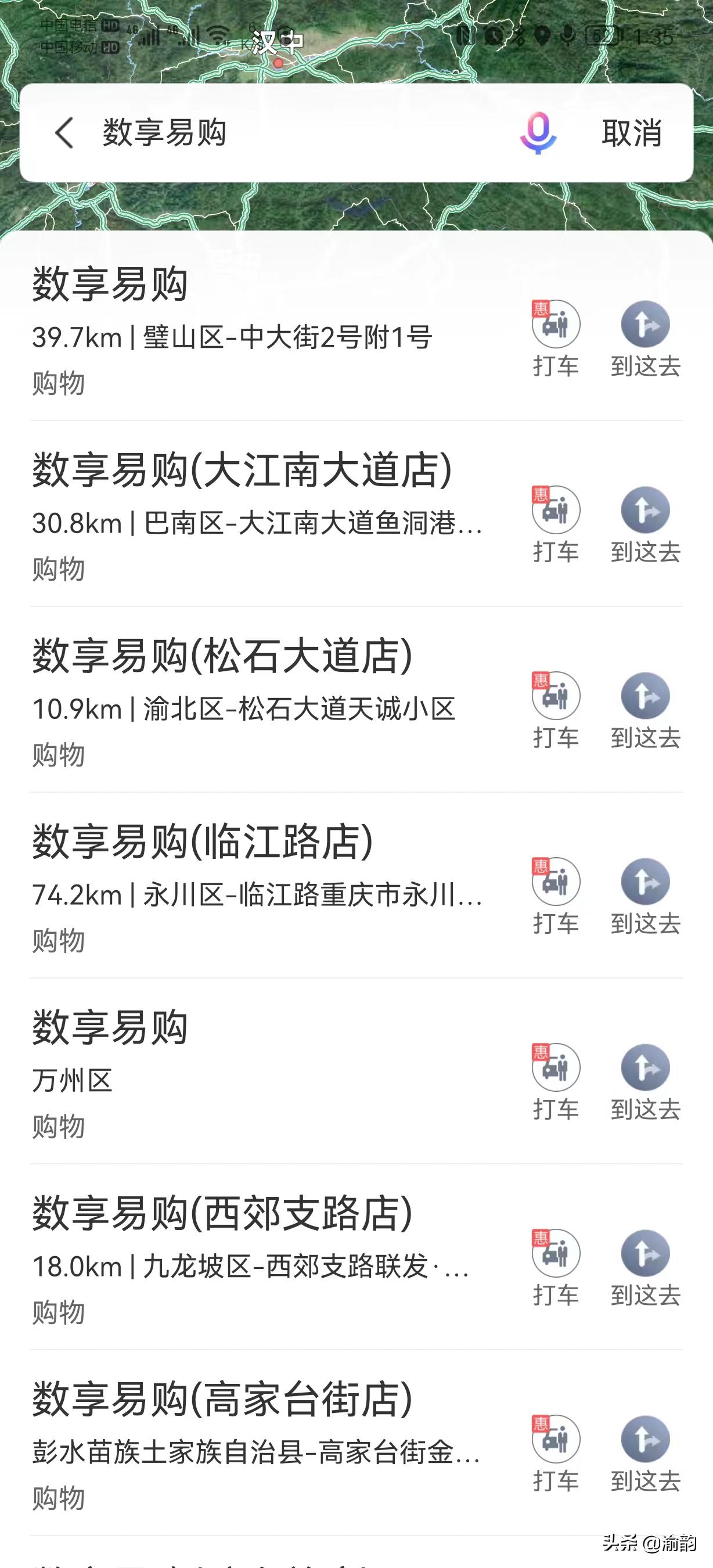 区块链传销大骗局,区块链传销最新消息