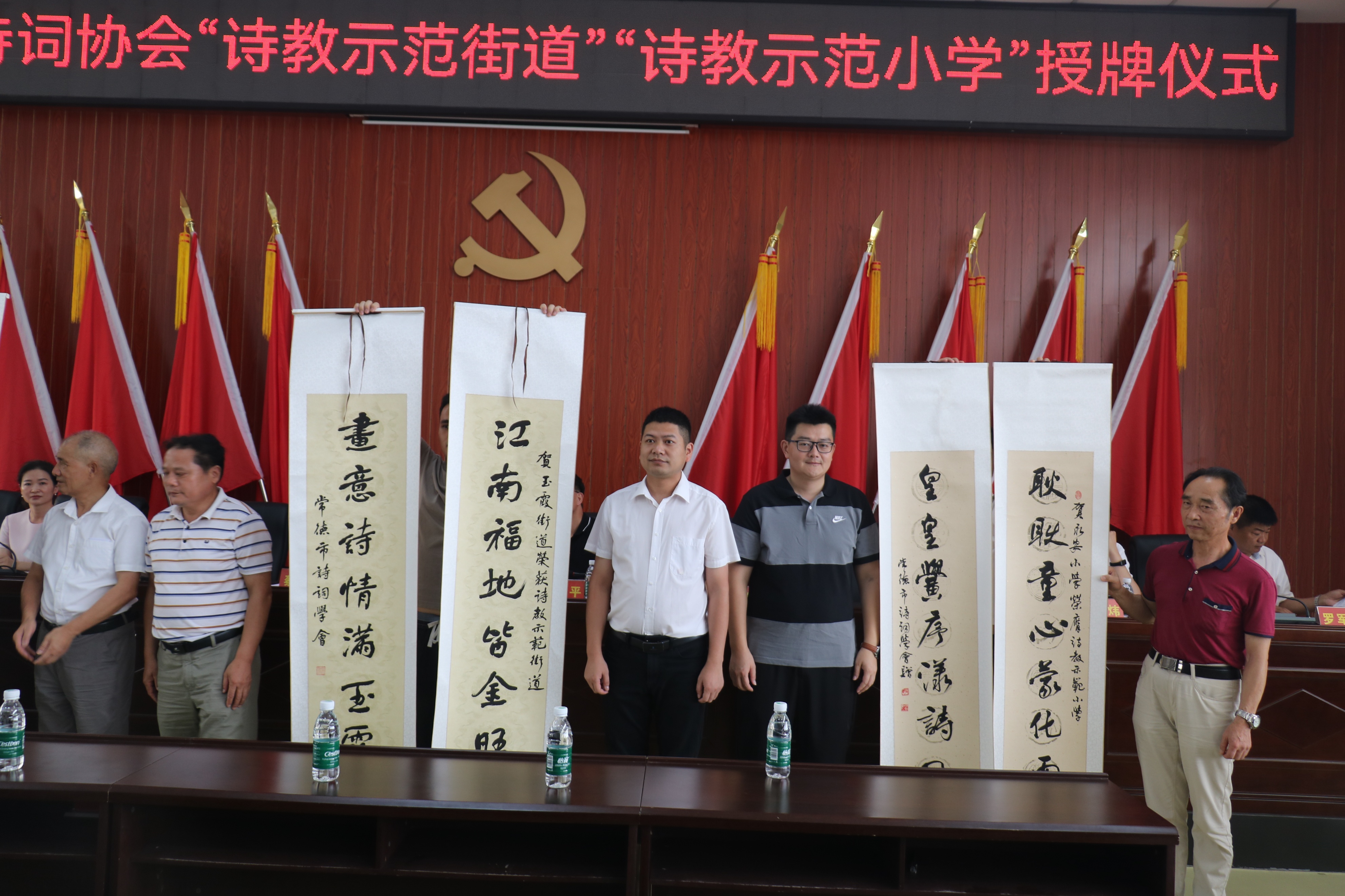 永安街小学获奖课题,永安市省示范小学