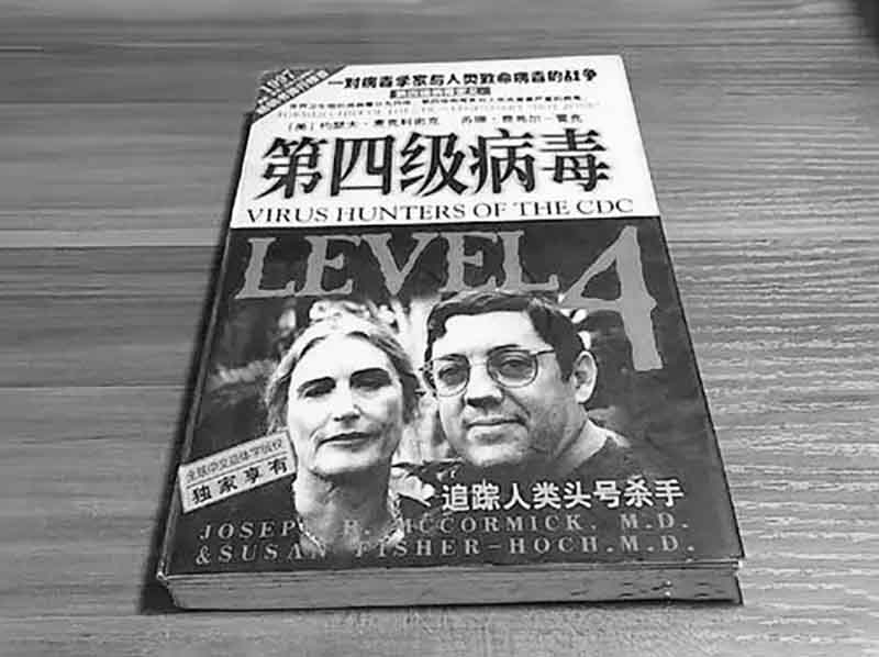 56年上海传染病院来一老农，浑身滚烫口鼻冒血，医生检查表情诡异
