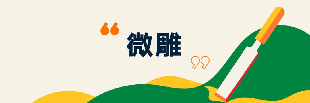 罗振宇2024跨年演讲含全套ppt,罗振宇2023跨年演讲有多少人观看