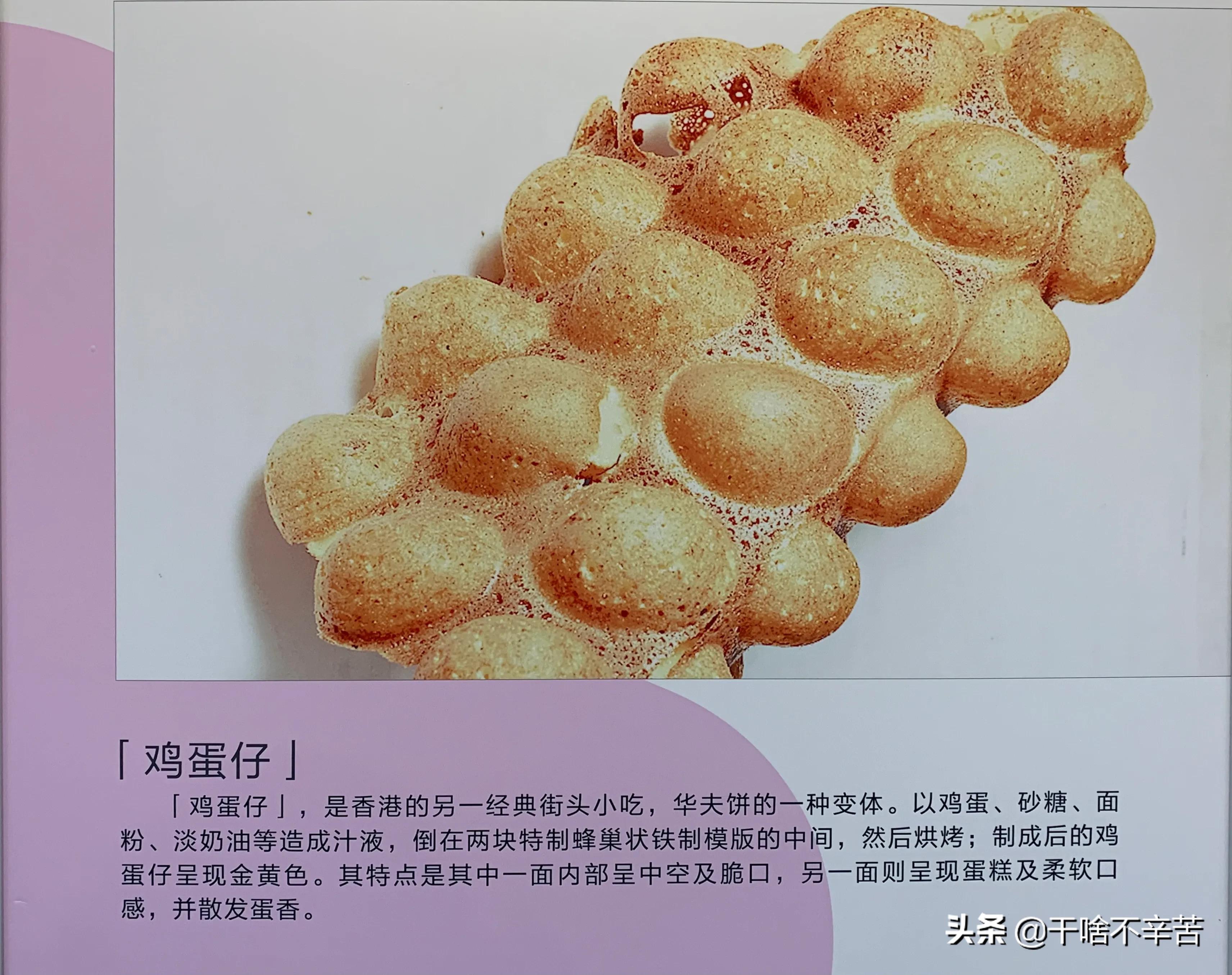 在中国必须去吃的特色美食 (有哪些好吃的方便携带的小吃)