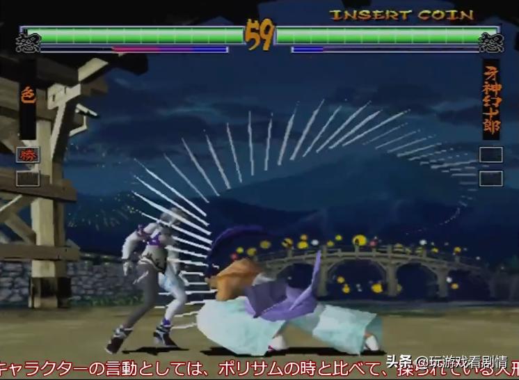 3d侍魂是什么,3d侍魂2