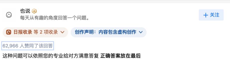 面试拉链开了怎么提醒面试官,女面试官拉链开了怎么提醒