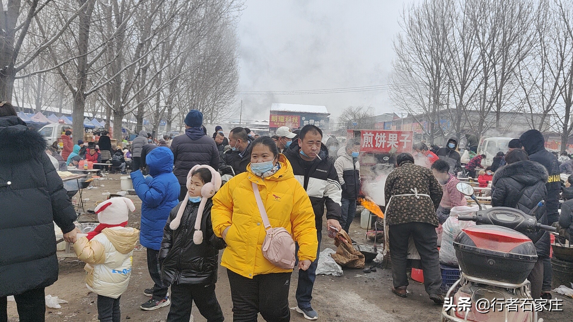 石家庄元氏南佐大集下午人多吗,石家庄元氏南王集市