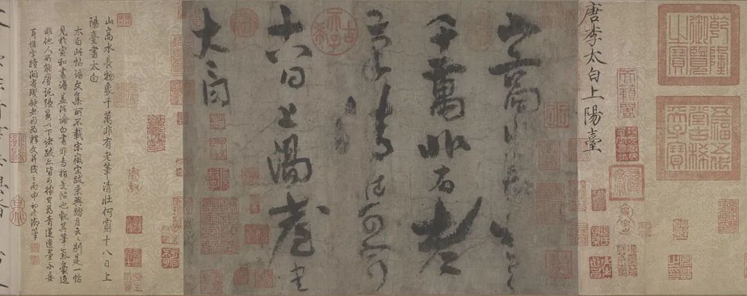 1.53334亿港元买走乾隆宝玺！它盖过章的画都堪称“国宝”