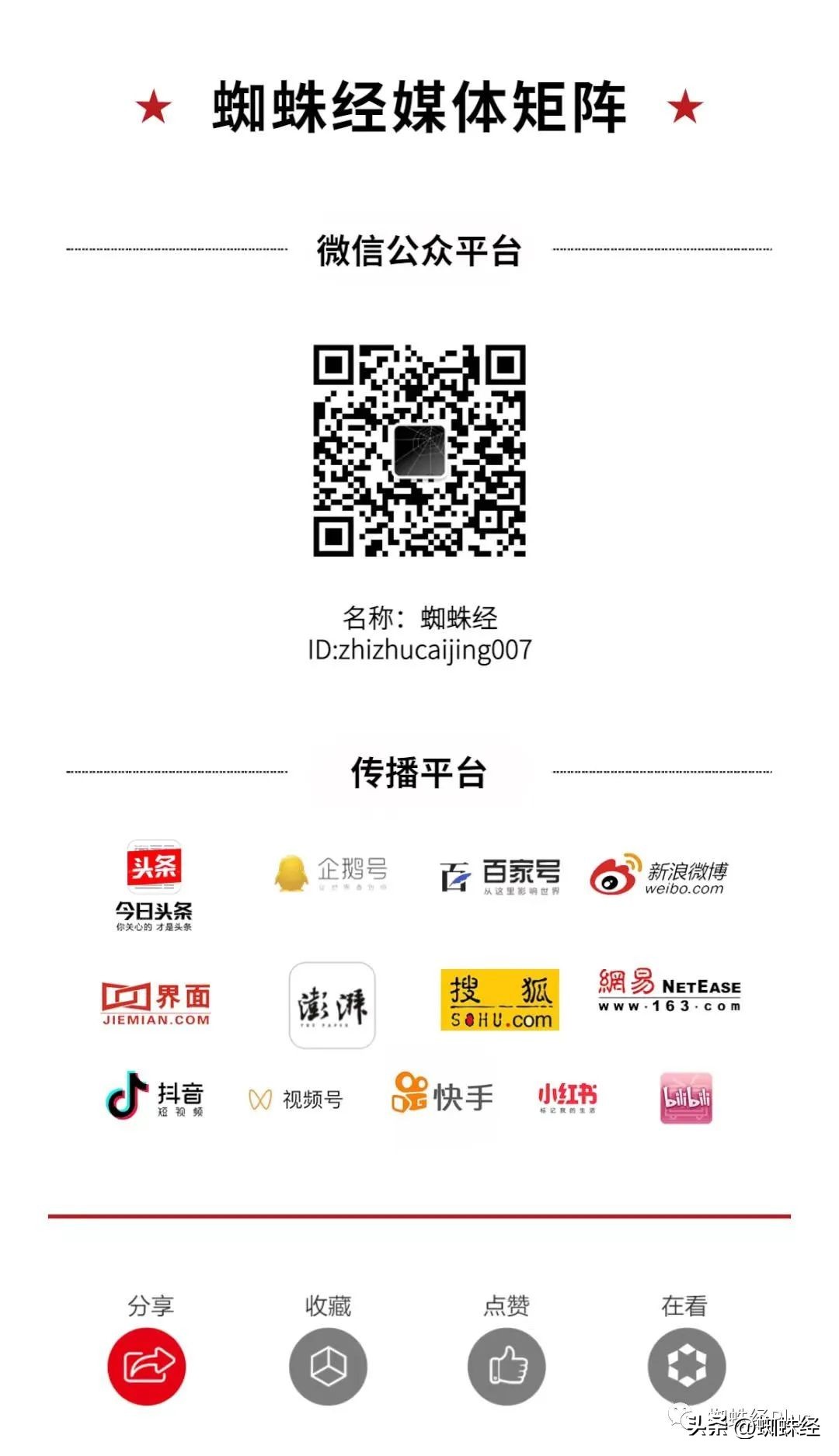 “花遇”APP女聊友低俗引诱开视频玩，用户拒接后遭女聊友辱骂