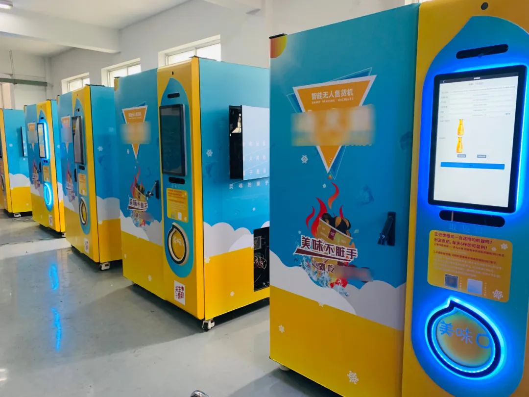 冬日赚钱好项目，中吉板栗自动售货机，小成本撬动大收益！