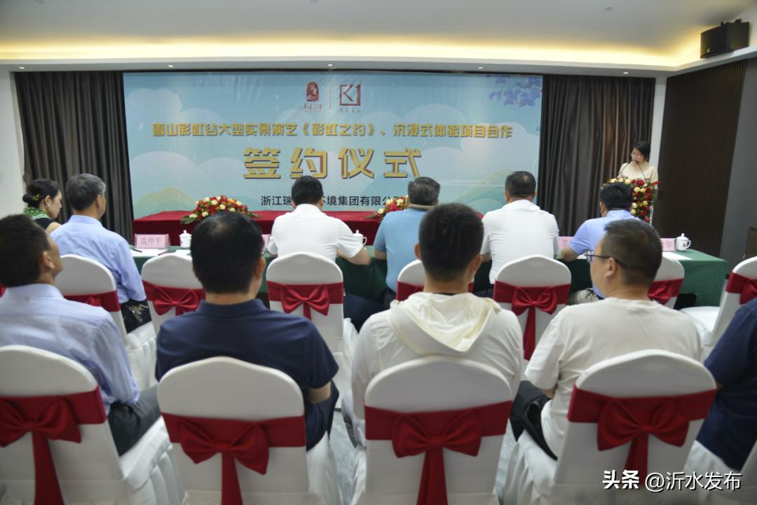 沂水招商引资100亿,2024沂水招商引资