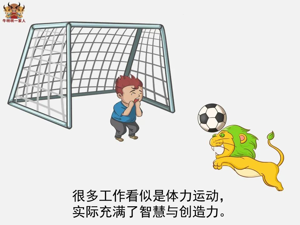 足球十大绝技揭秘,足球大师大揭秘