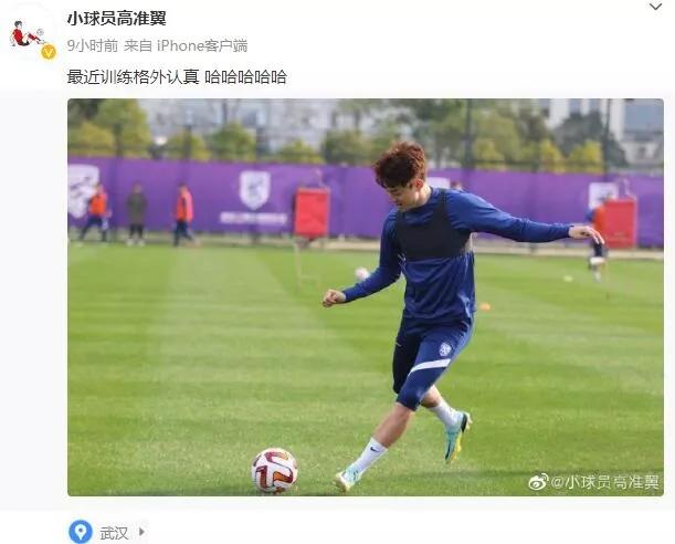 2023赛季武汉三镇队联赛排名,武汉三镇队新消息