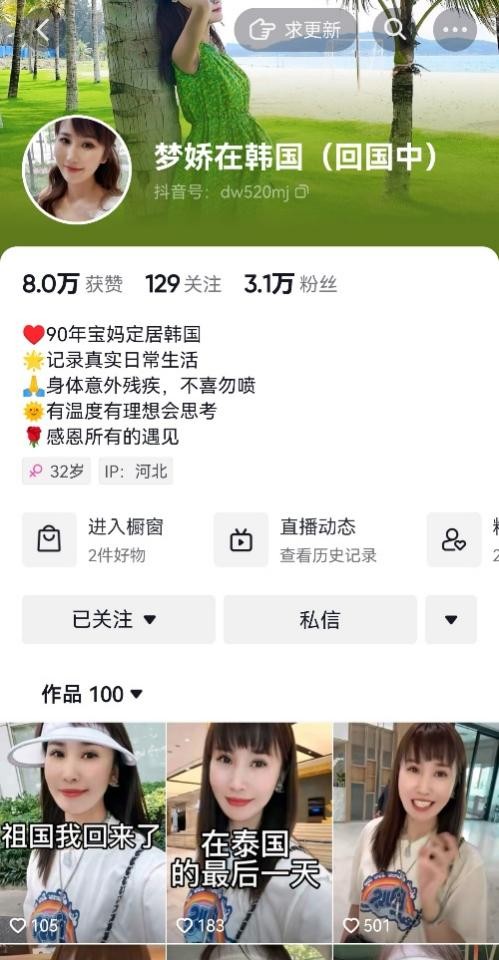 美女安检员婚前意外偏瘫，富二代未婚夫果断离开，靠代购买6套房