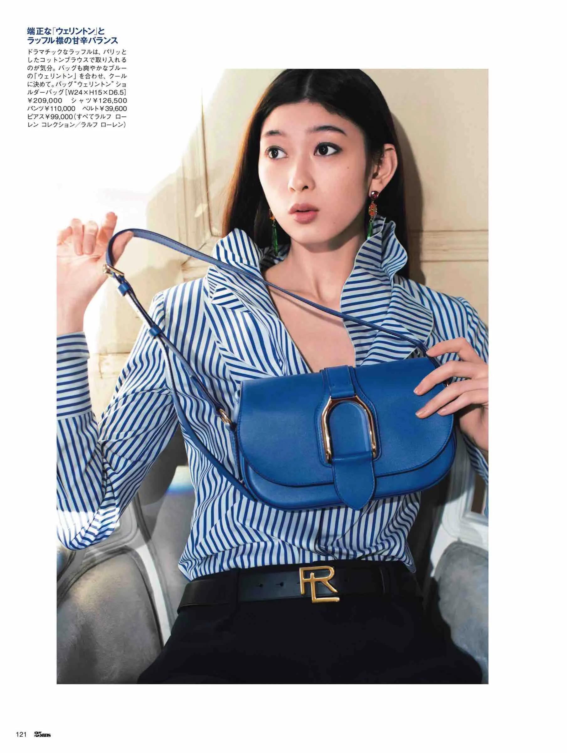 日本潮流杂志2019,日本中性时尚杂志