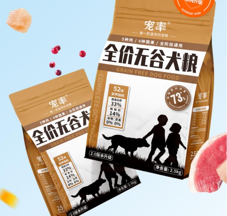 德牧狗粮排名前十名品牌,狗粮排名前十名品牌